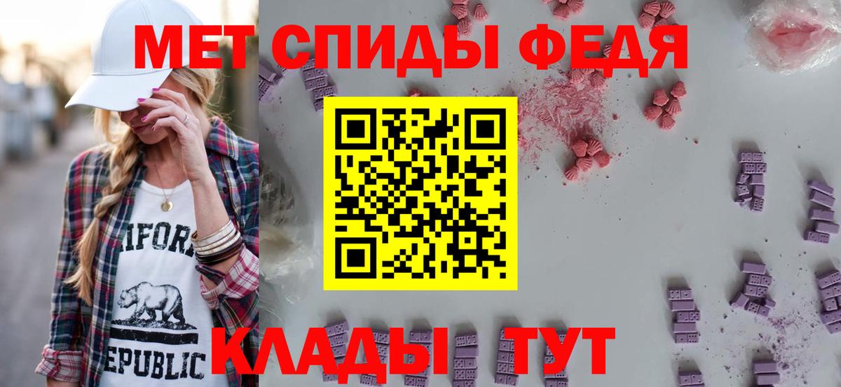 Амфетамин Розовый Гусиноозёрск