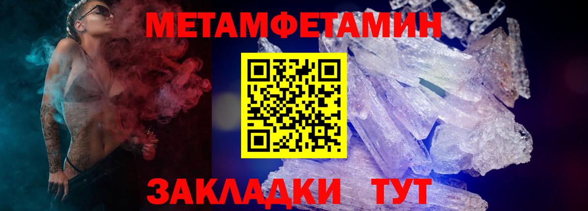 Amphetamine 98%  Амфетамин  Гусиноозёрск  Вход с VPN 