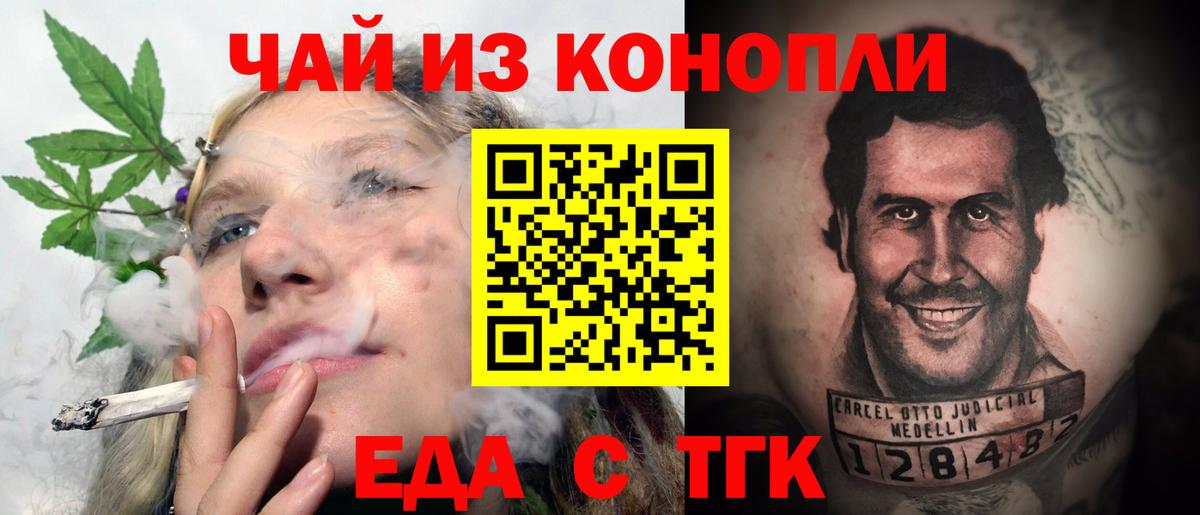 Canna-Cookies конопля  Вход с VPN  Гусиноозёрск 
