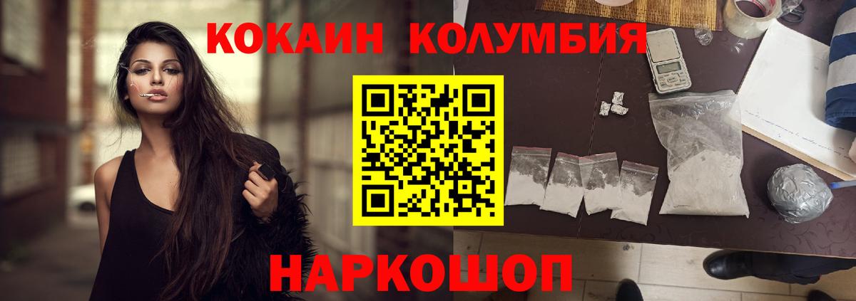 Cocaine 98% Гусиноозёрск