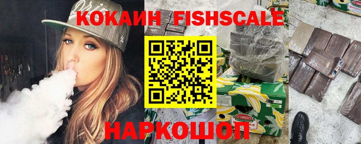 Cocaine Columbia  Вход с VPN  Кокаин 99%  Гусиноозёрск 