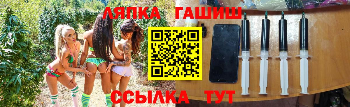 ГАШ индика сатива  Вход с VPN  Гусиноозёрск  Гашиш Cannabis 