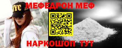 кокаин колумбия Чебаркуль