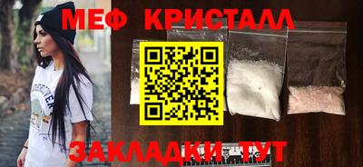 кокаин колумбия Чебаркуль