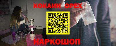 MESCALINE Чебоксары