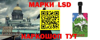 MESCALINE Чебоксары