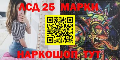 MESCALINE Чебоксары