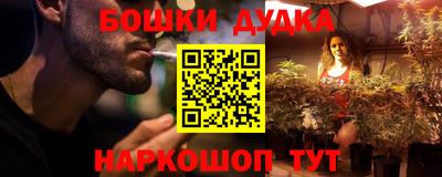 дистиллят марихуана Чапаевск