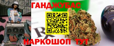 дистиллят марихуана Чапаевск