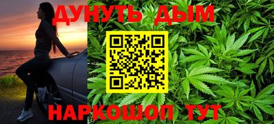 MESCALINE Чебоксары