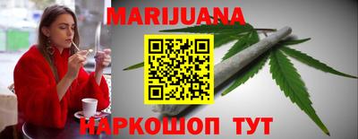 дистиллят марихуана Чапаевск
