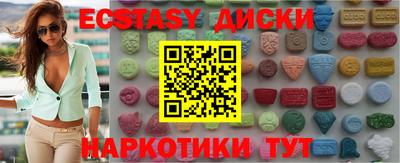 дистиллят марихуана Чапаевск