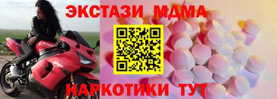 MESCALINE Чебоксары