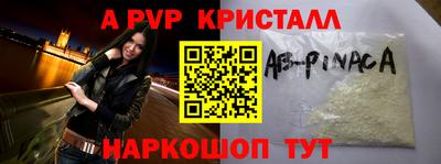 MESCALINE Чебоксары