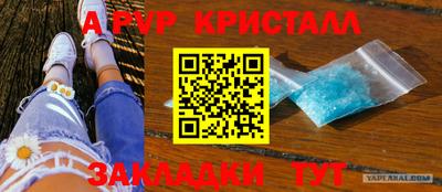 дистиллят марихуана Чапаевск