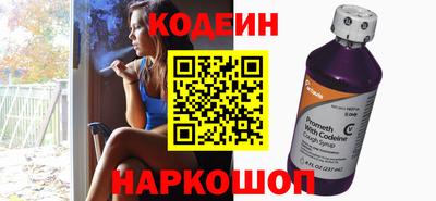 MESCALINE Чебоксары