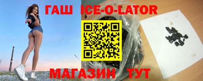 кокаин колумбия Чебаркуль