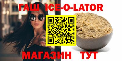 дистиллят марихуана Чапаевск