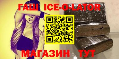 дистиллят марихуана Чапаевск