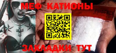 MESCALINE Чебоксары