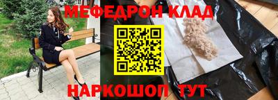 MESCALINE Чебоксары