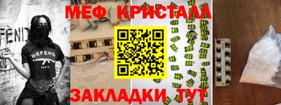 MESCALINE Чебоксары