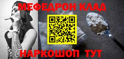 кокаин колумбия Чебаркуль