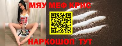 кокаин колумбия Чебаркуль