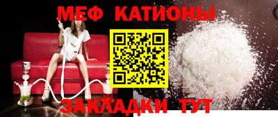 MESCALINE Чебоксары