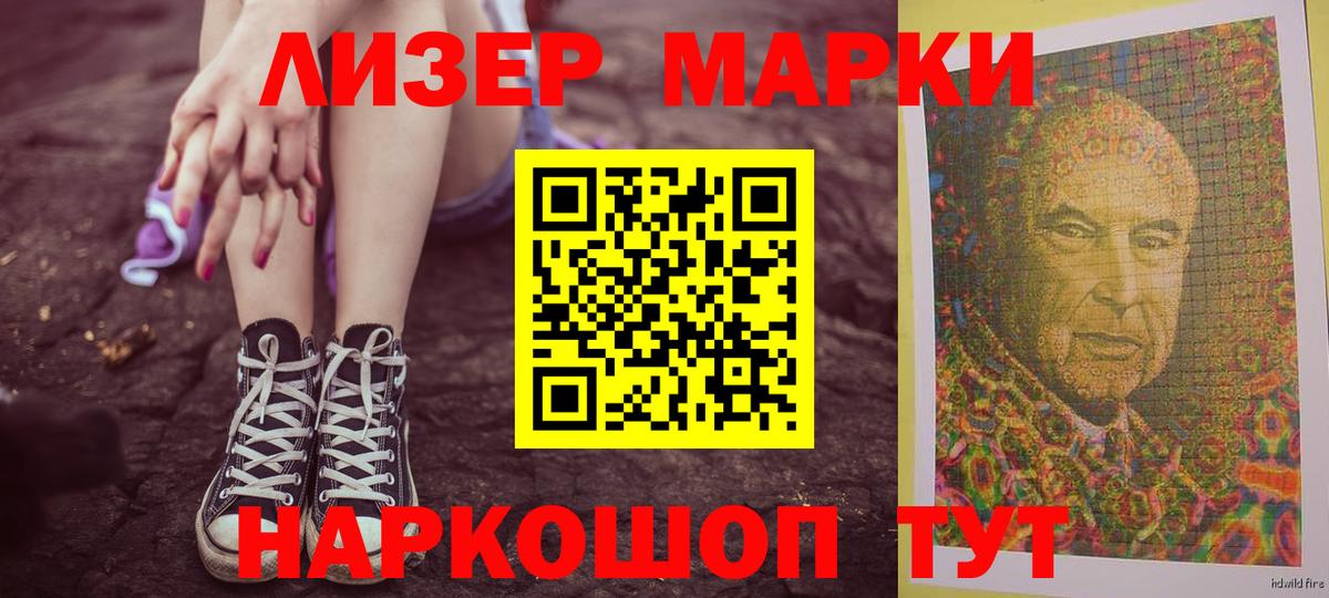 Лсд 25 экстази кислота Гусиноозёрск