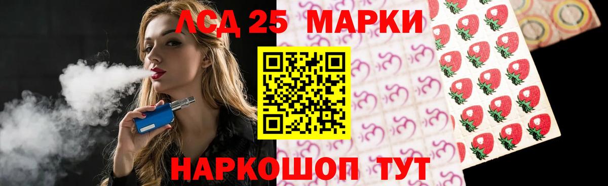 Лсд 25 экстази ecstasy  ЛСД экстази ecstasy  Гусиноозёрск  Вход с VPN 