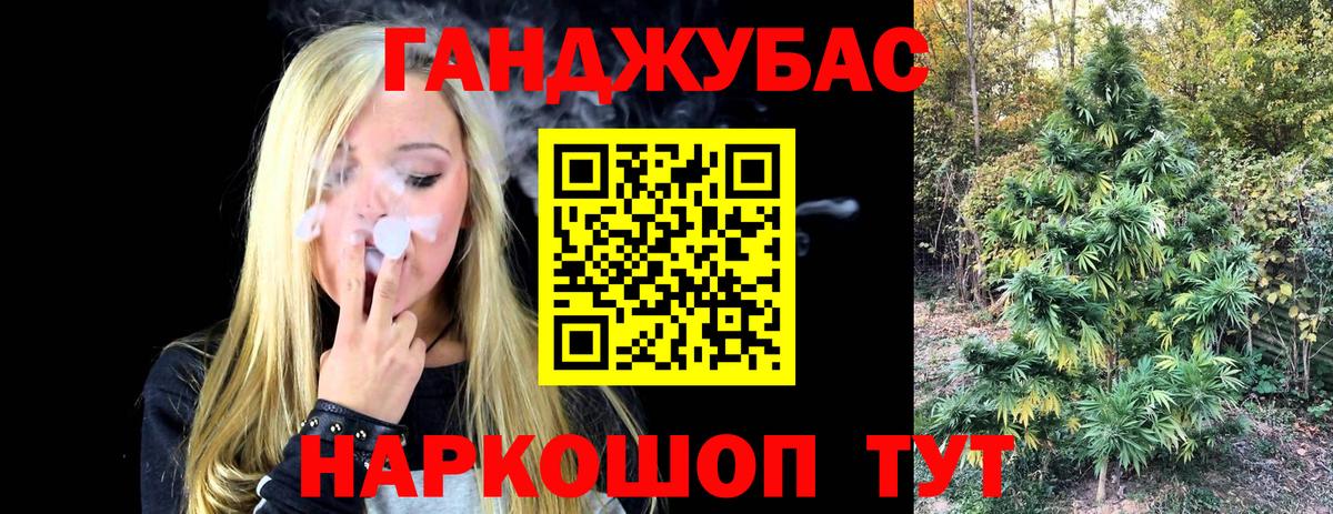 Шишки марихуана THC 21% Гусиноозёрск